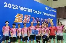 开云体育登录-约旦球队获得国际赛资格成功()